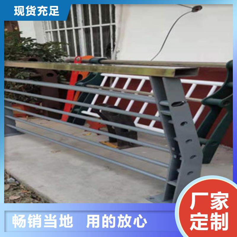 桥梁防撞护栏_【道路护栏】货源报价