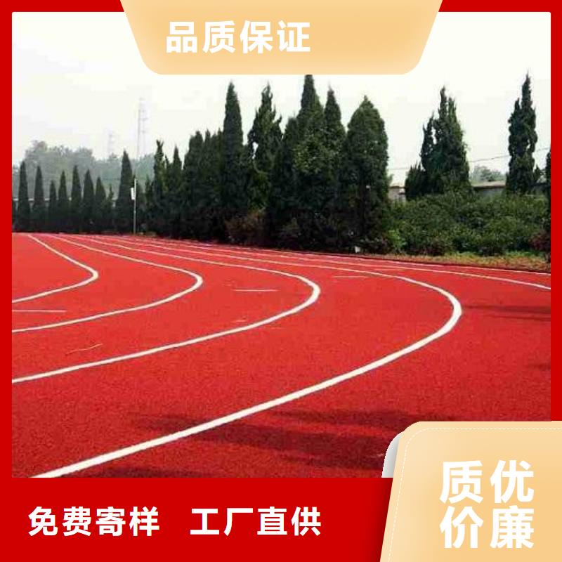 塑胶跑道硅PU篮球场价格地道