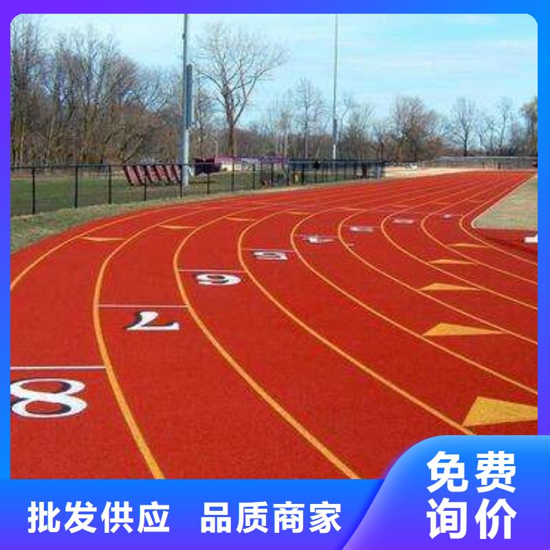 塑胶跑道硅PU篮球场价格地道
