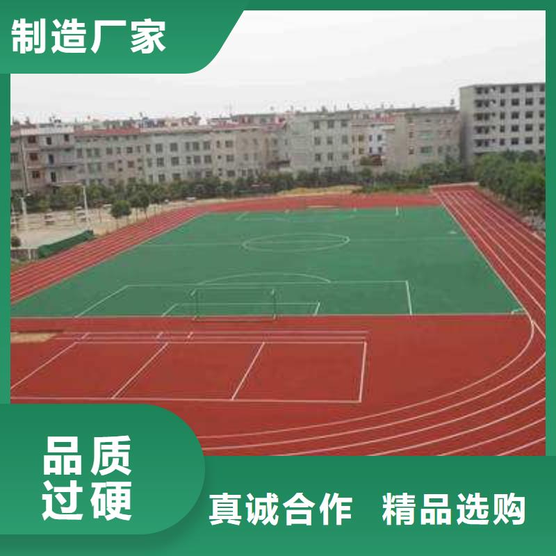 塑胶篮球场视频-范县|南乐|鹤壁|焦作|三门峡|南阳|驻马店|信阳|新乡妙尔塑胶篮球场_ 妙尔实业(濮阳市分公司)