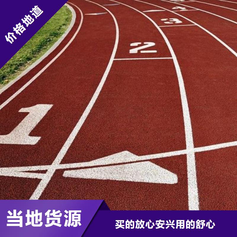 妙尔塑胶场地品质可靠