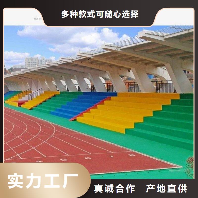 塑胶跑道_网球场好货直销