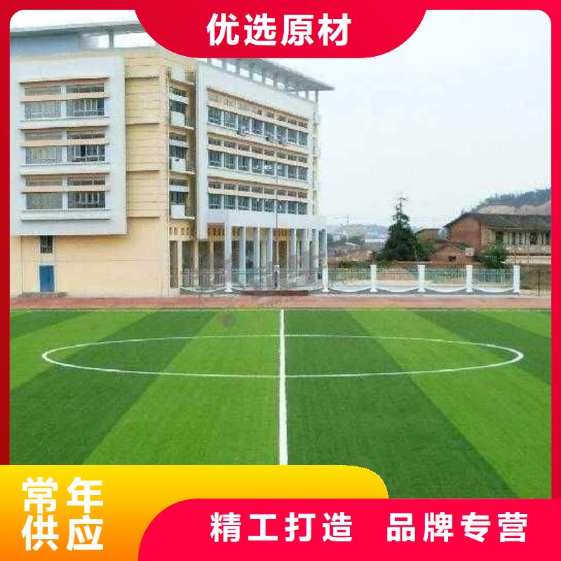 塑胶跑道售后完善工厂认证