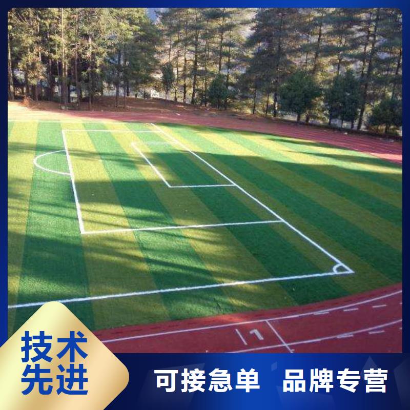 复合型塑胶跑道厂家直销品质优选