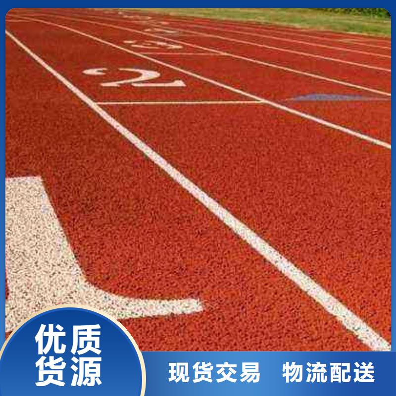 塑胶场地体育器材批发厂家直销大量现货