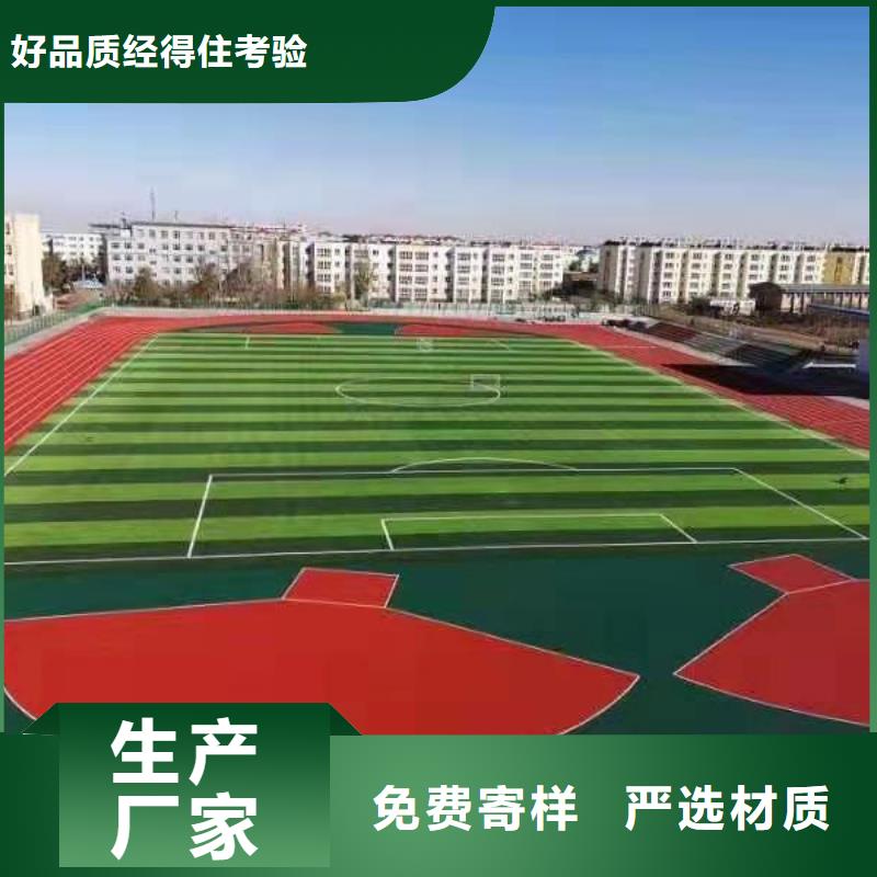 塑胶场地,塑胶篮球场款式多样