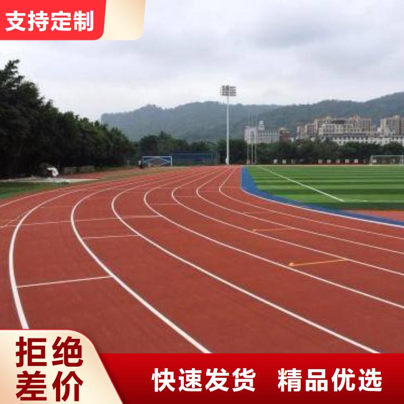 塑胶场地-塑胶地坪施工保障