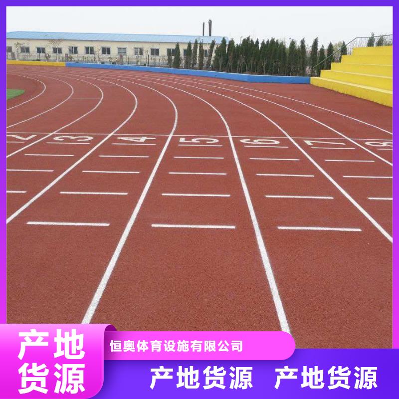 塑胶场地塑胶地坪可接急单