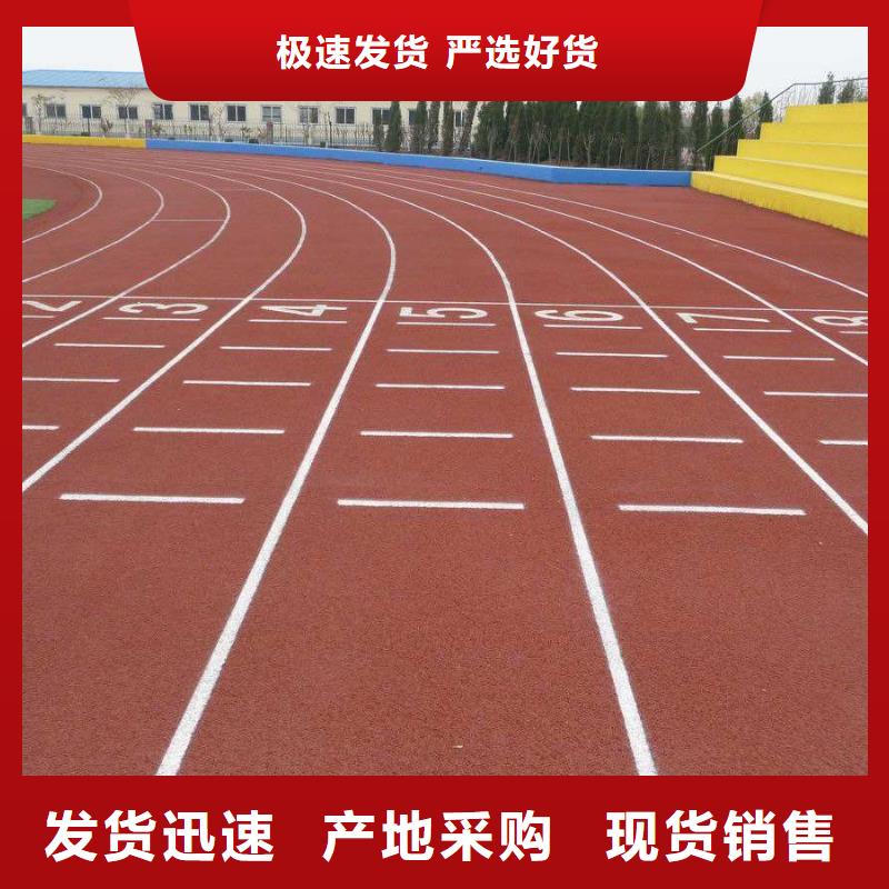 塑胶场地篮球场运动木地板现货