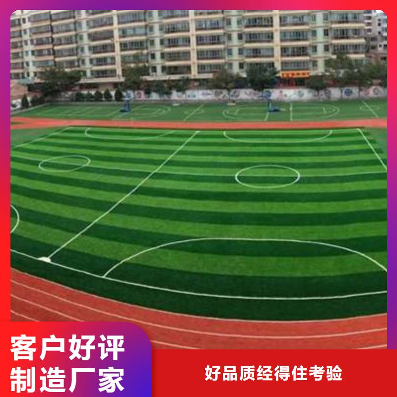 塑胶场地,羽毛球场地地胶厂家价格公道合理