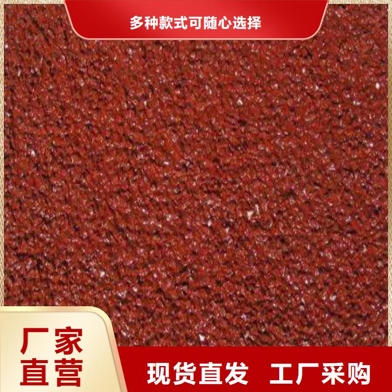 塑胶场地篮球场运动木地板现货