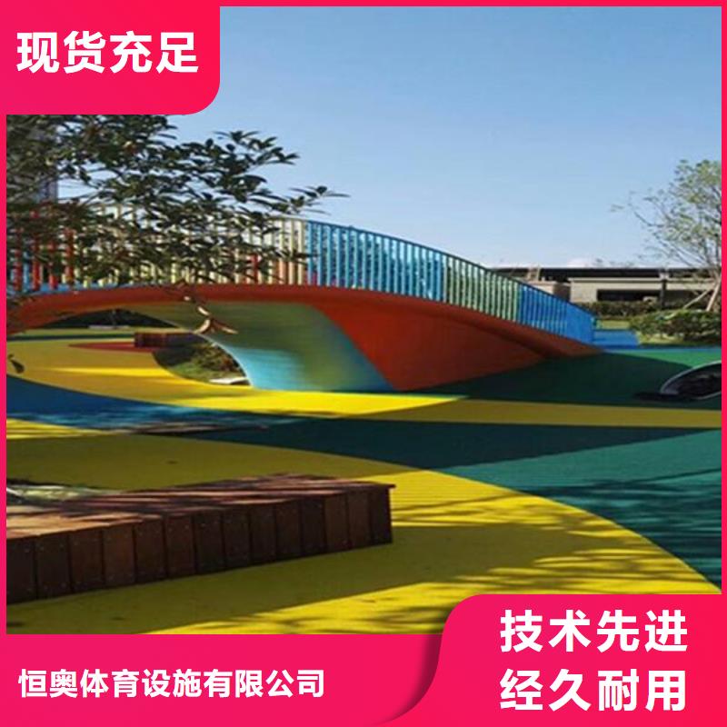 塑胶场地专业品质