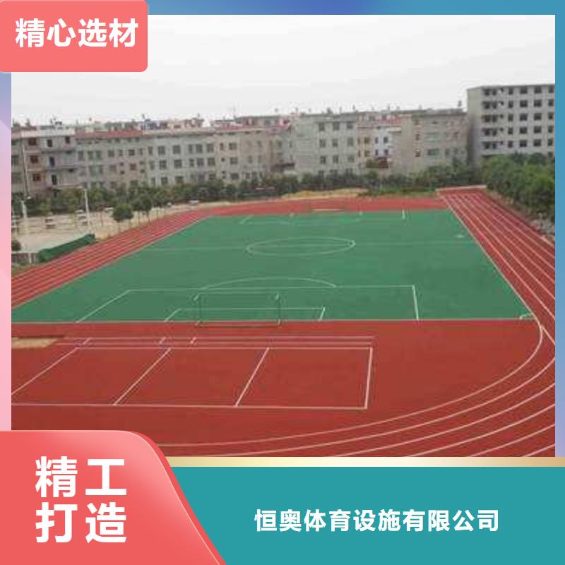 塑胶场地水性硅pu球场厂家销售