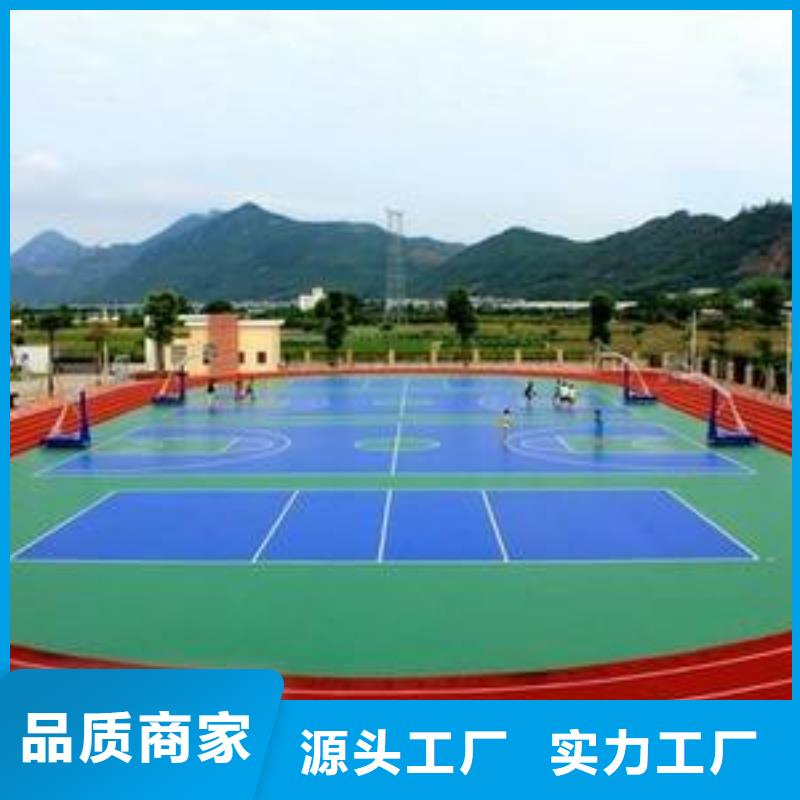 塑胶场地水性硅pu球场丰富的行业经验