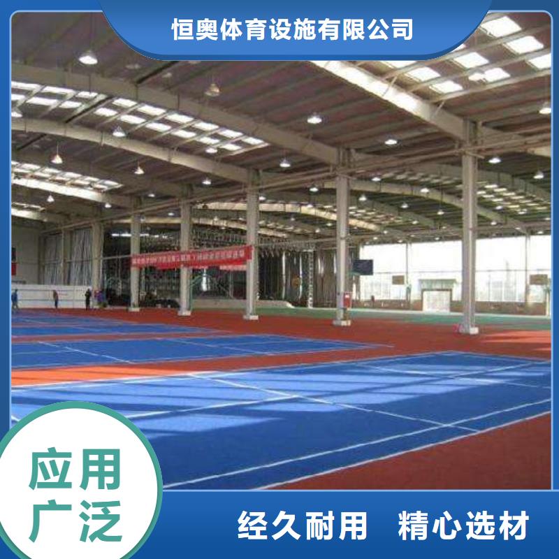塑胶场地塑胶地坪送货上门
