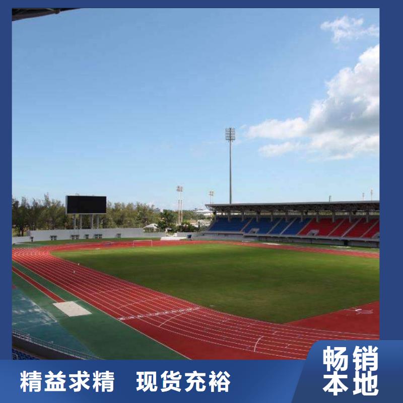 塑胶场地的图文介绍