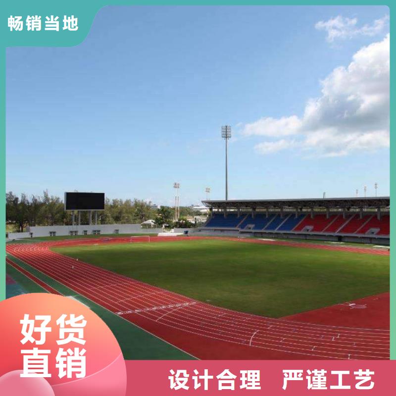 塑胶场地篮球场运动木地板现货