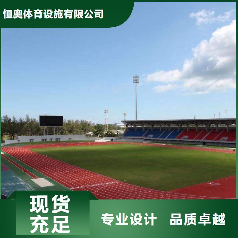 塑胶场地地坪现货交易