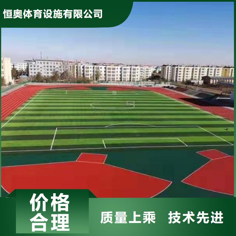 塑胶篮球场视频-湖北省荆门市妙尔塑胶篮球场可服务区域掇刀|钟祥|荆州|恩施|黄冈|鄂州等