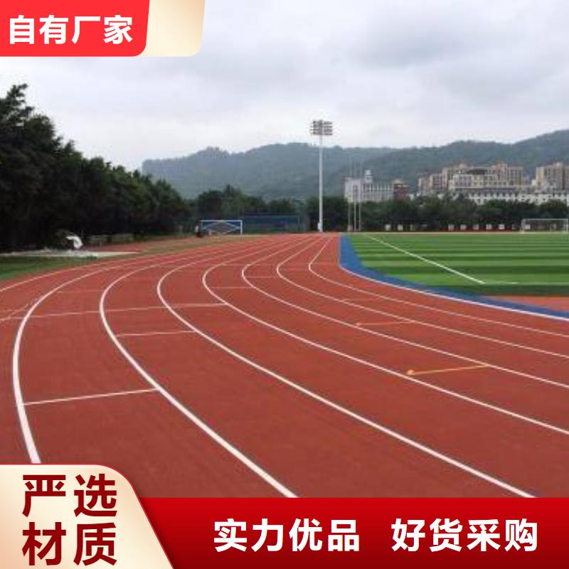 塑胶篮球场视频-湖北省荆门市妙尔塑胶篮球场可服务区域掇刀|钟祥|荆州|恩施|黄冈|鄂州等