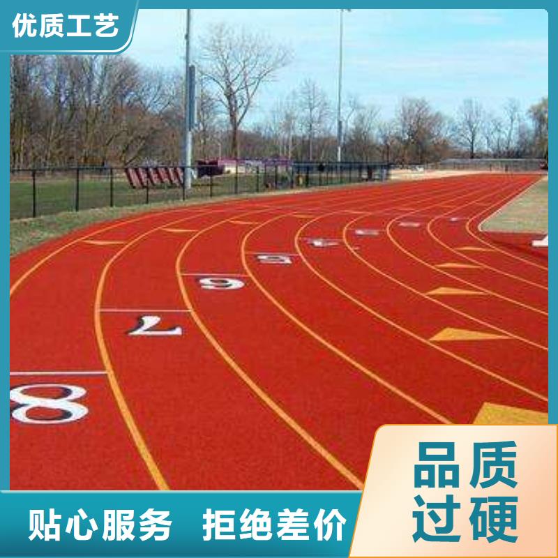 塑胶篮球场视频-湖北省荆门市妙尔塑胶篮球场可服务区域掇刀|钟祥|荆州|恩施|黄冈|鄂州等