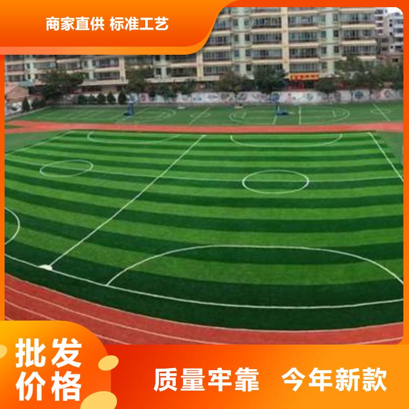 塑胶篮球场视频-湖北省荆门市妙尔塑胶篮球场可服务区域掇刀|钟祥|荆州|恩施|黄冈|鄂州等