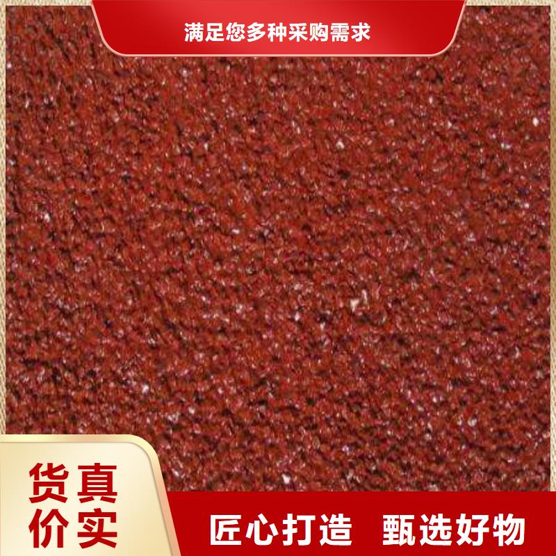 塑胶地坪【小epdm跑道】快捷的物流配送