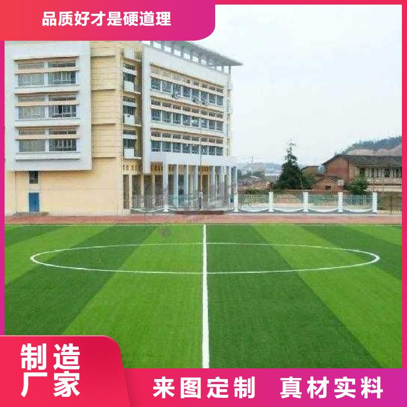 塑胶地坪【小epdm跑道】快捷的物流配送