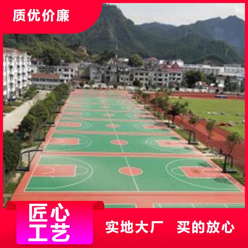 塑胶地坪【小epdm跑道】快捷的物流配送