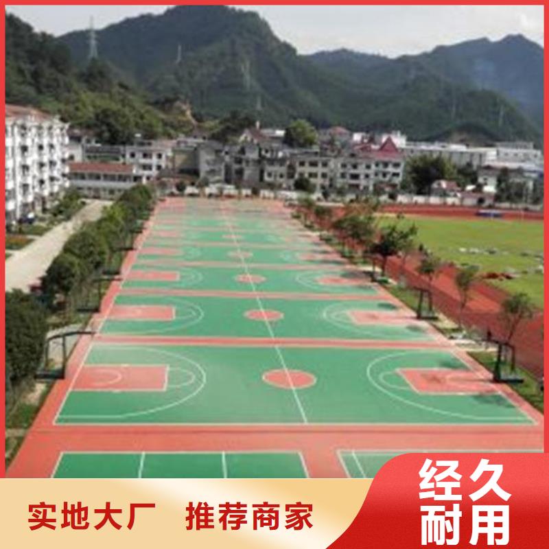 塑胶篮球场视频-湖北省荆门市妙尔塑胶篮球场可服务区域掇刀|钟祥|荆州|恩施|黄冈|鄂州等