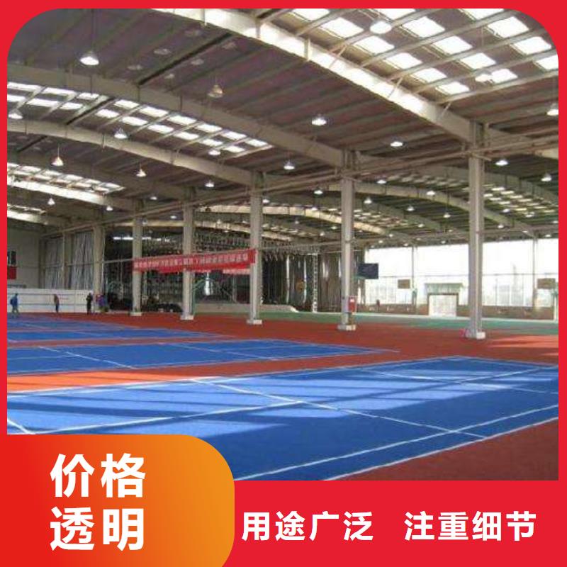 塑胶篮球场视频-湖北省荆门市妙尔塑胶篮球场可服务区域掇刀|钟祥|荆州|恩施|黄冈|鄂州等