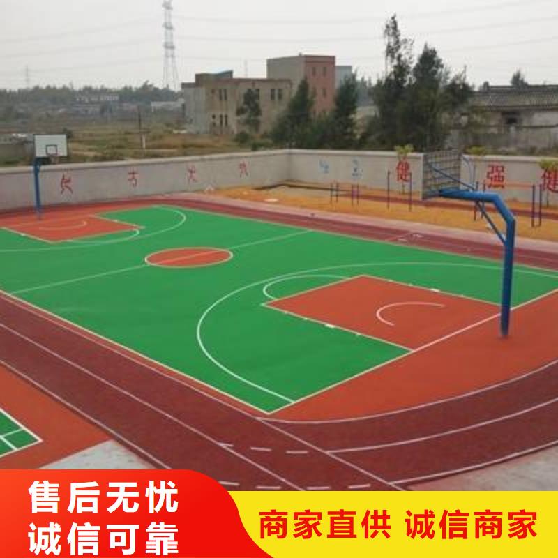 塑胶地坪 【塑胶跑道建设施工】长期供应-妙尔实业(阳江市分公司)