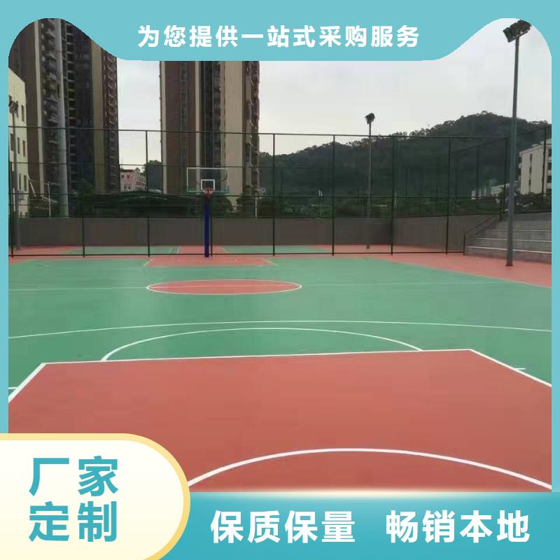 塑胶地坪 【塑胶跑道建设施工】长期供应-妙尔实业(阳江市分公司)