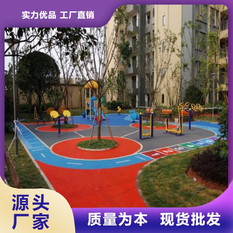 塑胶地坪【小epdm跑道】快捷的物流配送