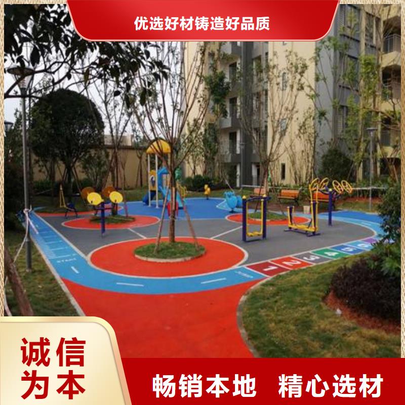 塑胶地坪 【塑胶跑道建设施工】长期供应-妙尔实业(阳江市分公司)