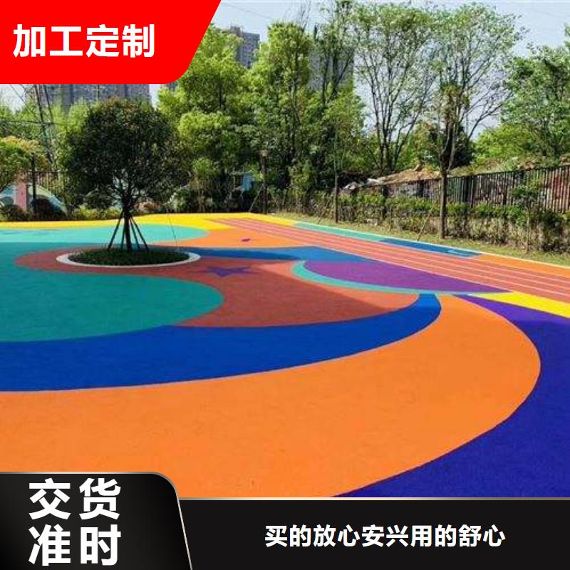 塑胶地坪 【塑胶跑道建设施工】长期供应-妙尔实业(阳江市分公司)