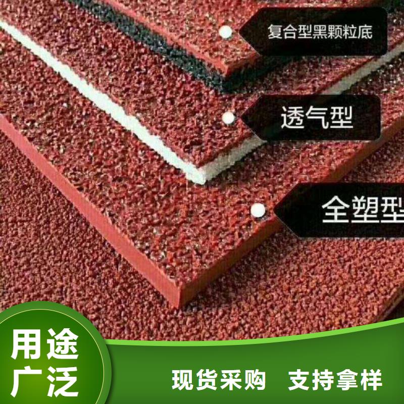 塑胶球场来样定制