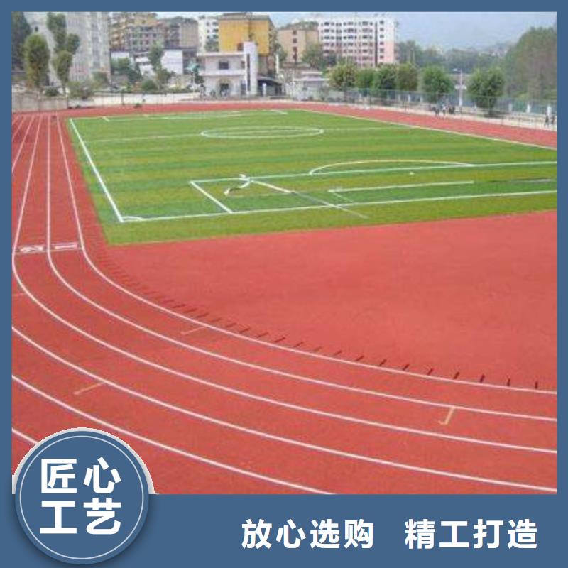 学校塑胶篮球场正规厂家畅销全国