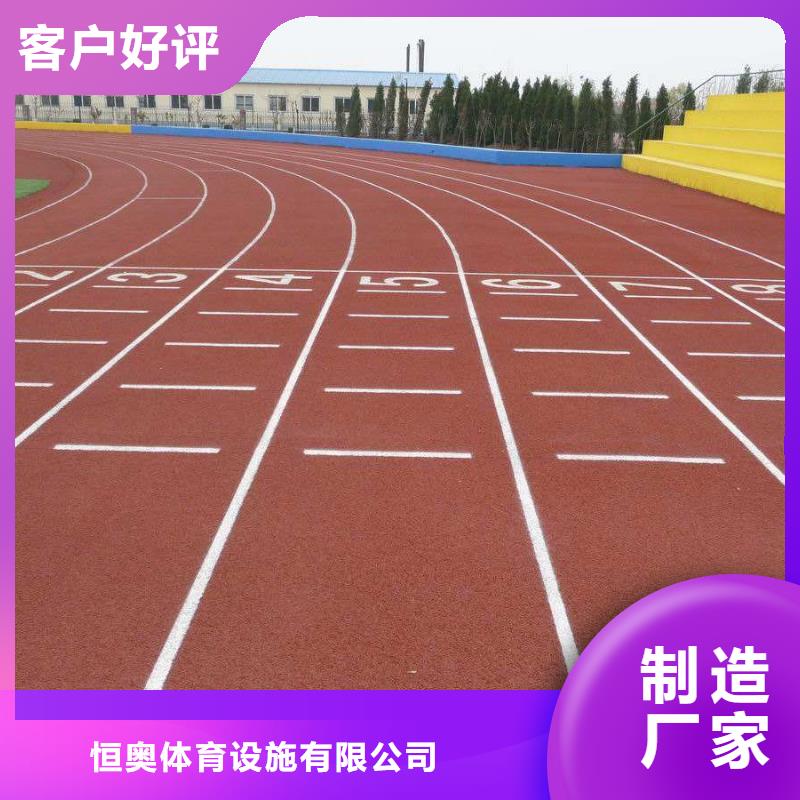 塑胶球场来样定制