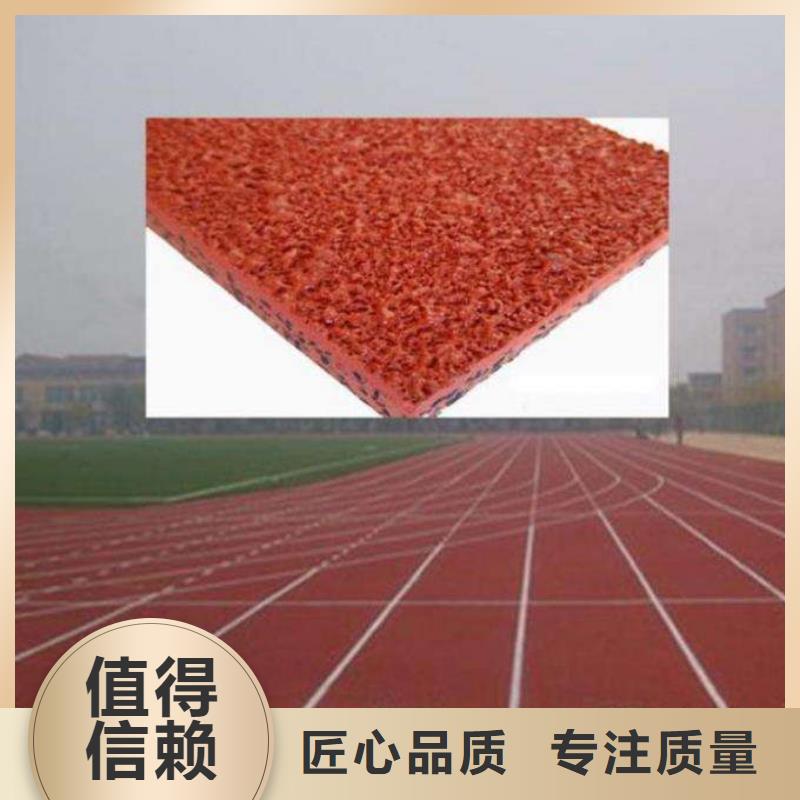 学校塑胶篮球场团队来样定制