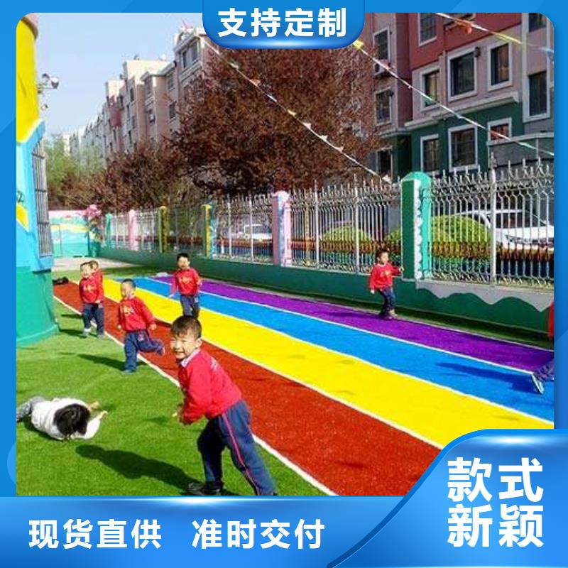 塑胶球场来样定制