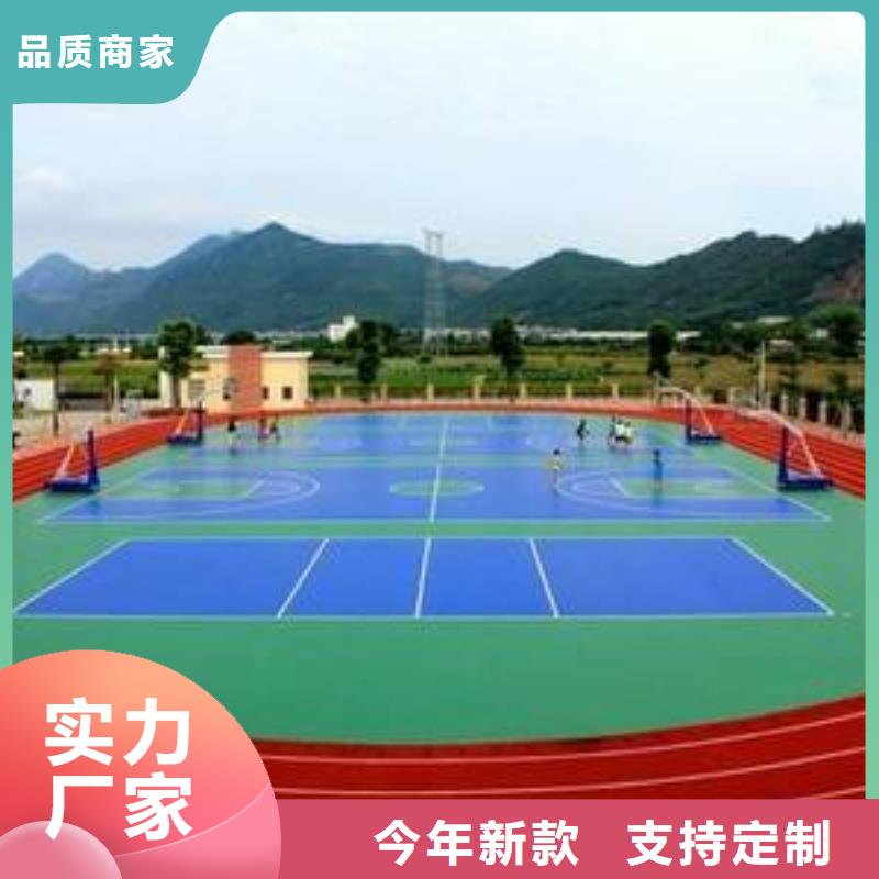 学校塑胶篮球场正规厂家畅销全国