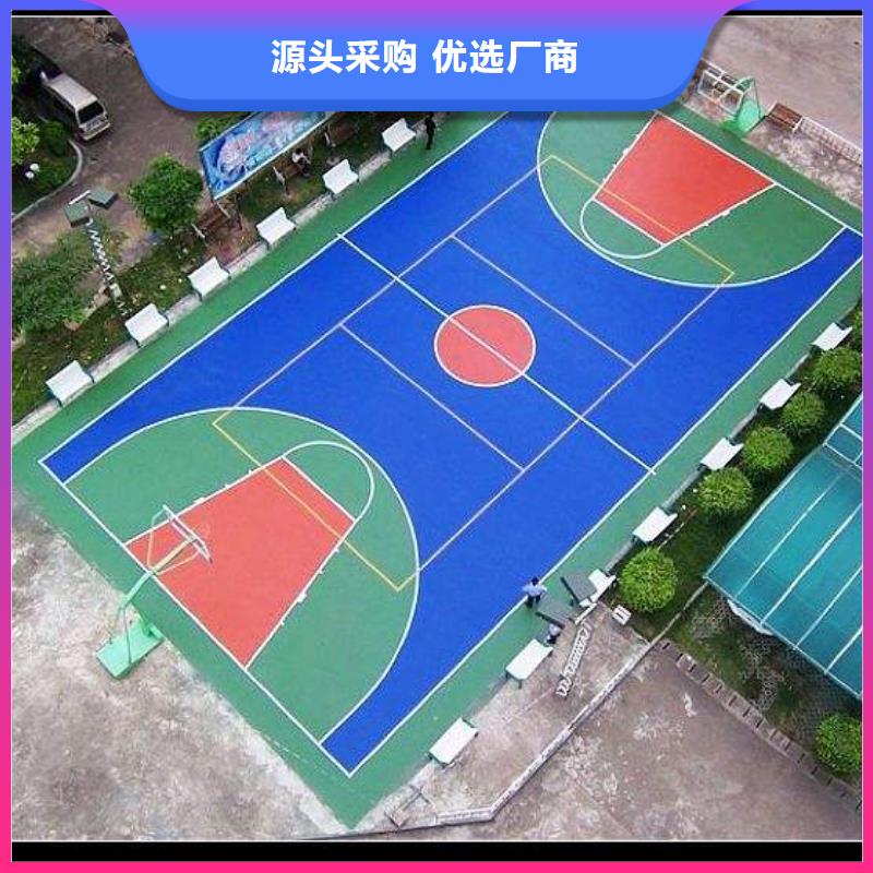 学校塑胶篮球场团队来样定制