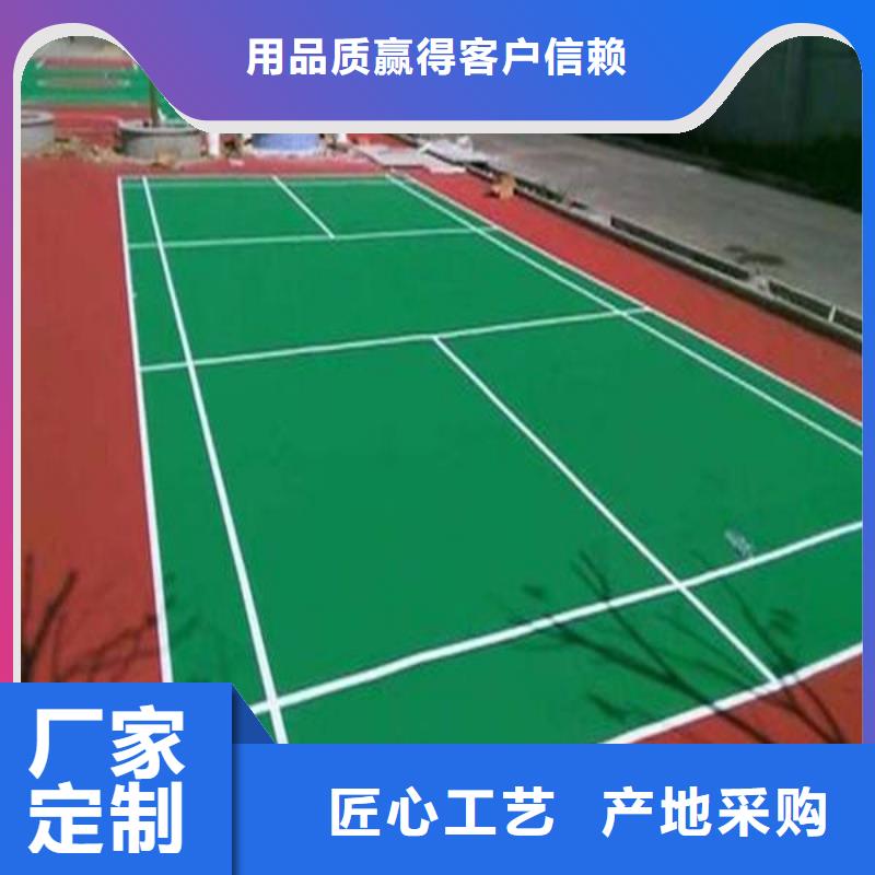 学校塑胶篮球场正规厂家畅销全国