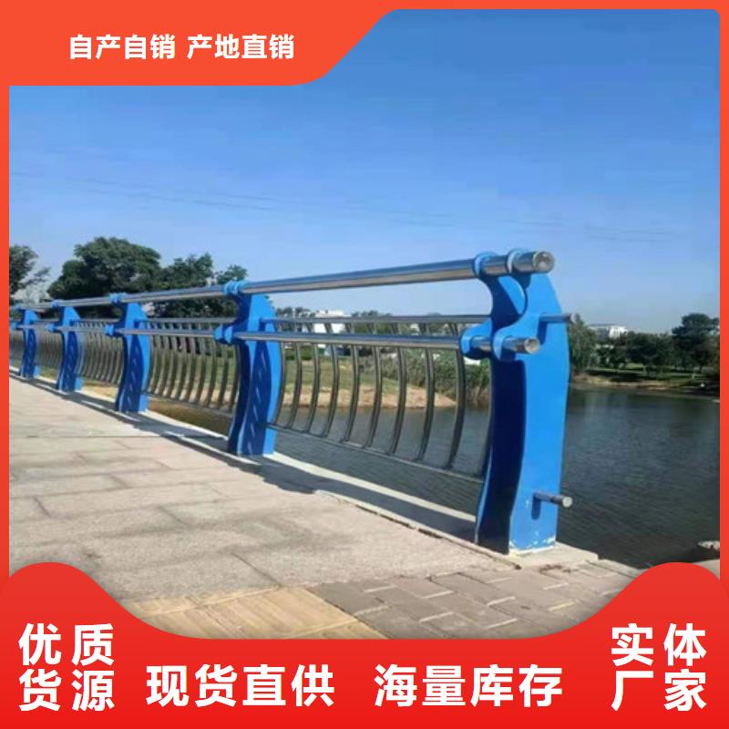 【不锈钢护栏】交通防撞围栏满足客户需求