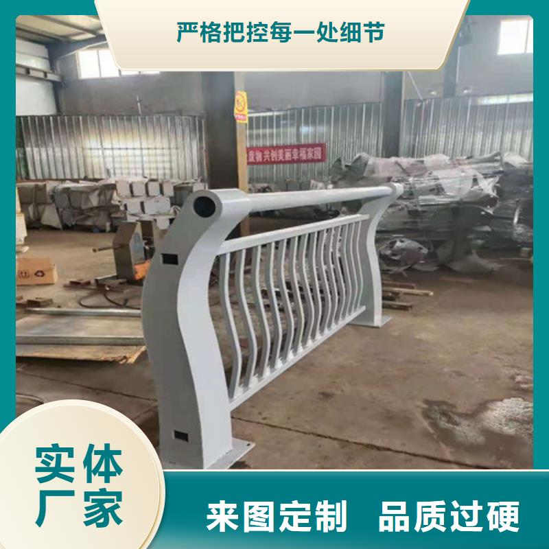 不锈钢护栏铝合金护栏种类齐全