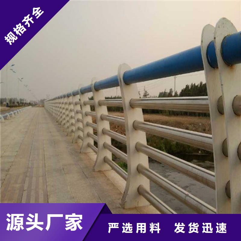不锈钢护栏 灯光防撞护栏精品优选