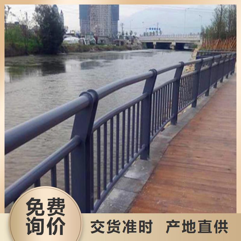 不锈钢护栏钢管梁柱式护栏厂家直发