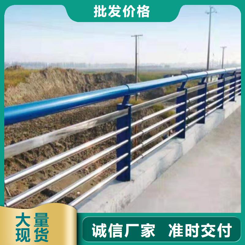 不锈钢护栏防撞护栏厂家直销货源充足