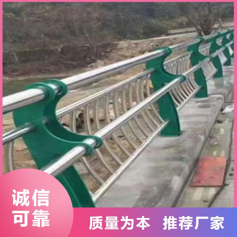 复合管【人行道栏杆】产地采购